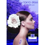 Женская парфюмированная вода Masaki Matsushima Tokyo Days 40ml